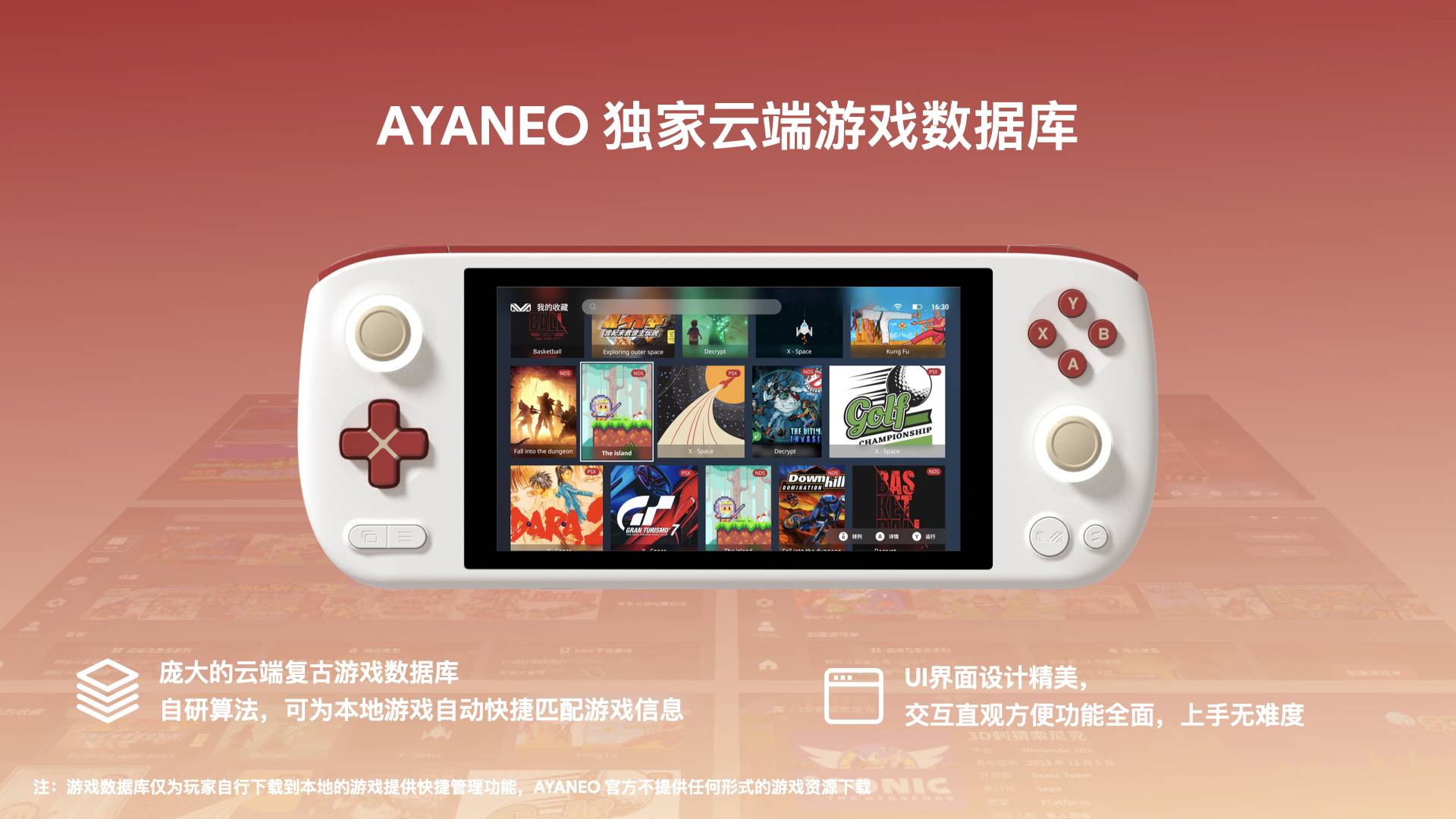 颠覆性 OLED 安卓掌机 AYANEO Pocket AIR 开启惊喜预订… AYANEO