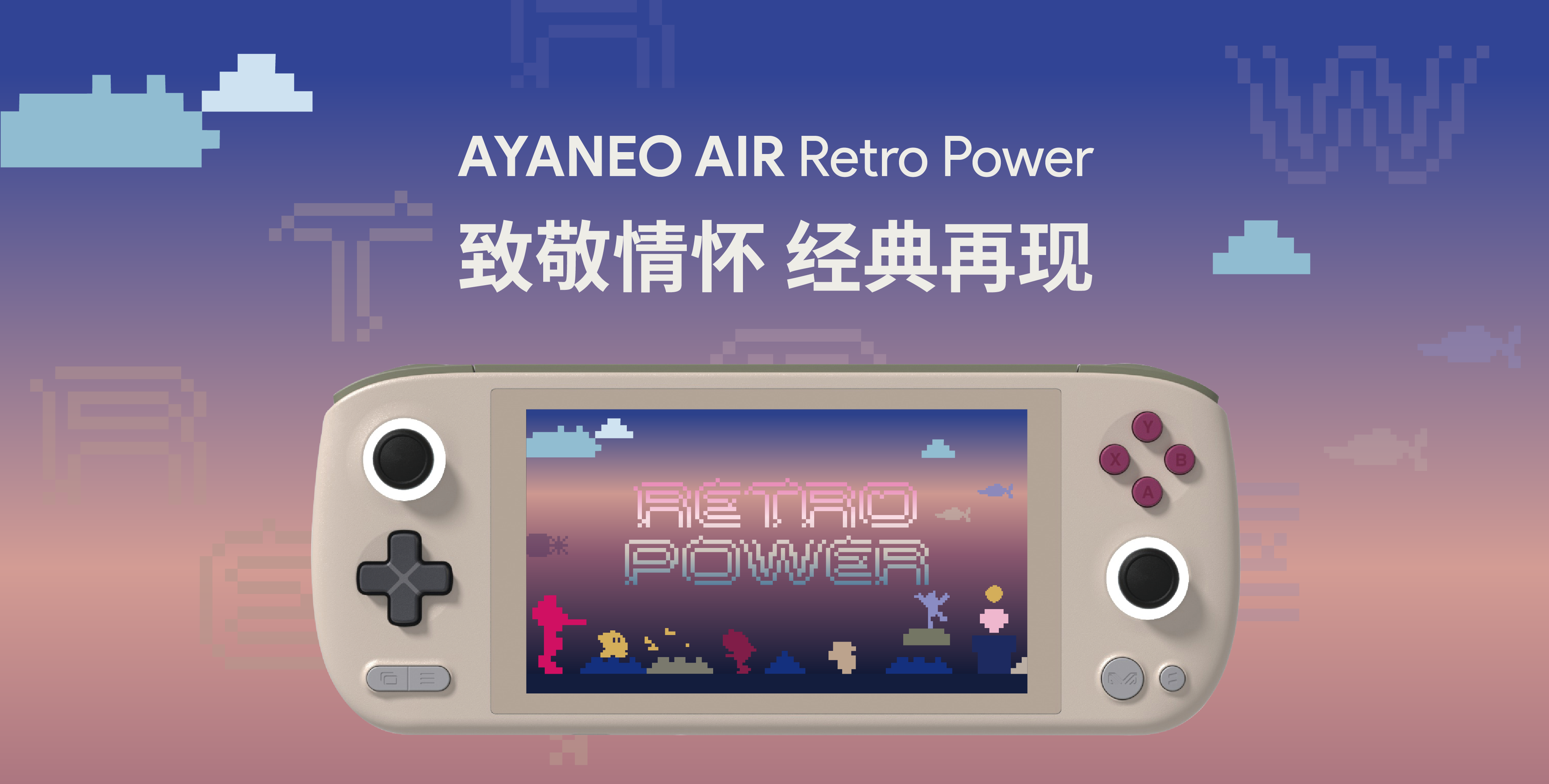 AYANEO AIR Retro Power - AYANEO